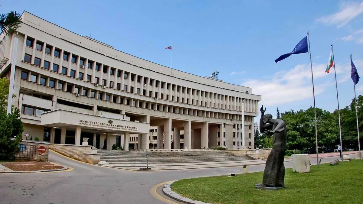Министерството на външните работи в София