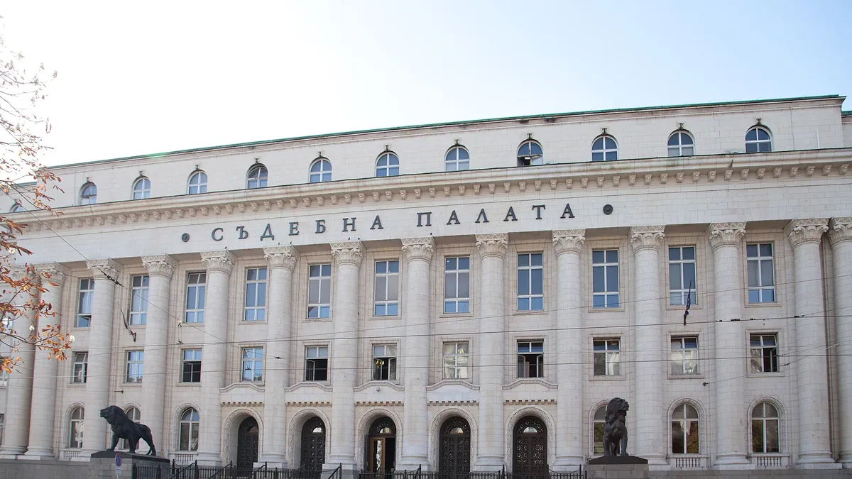 Съдебната палата в София